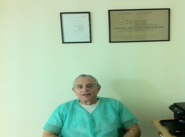 דרוקטור גרינברג מרפאת שיניים
